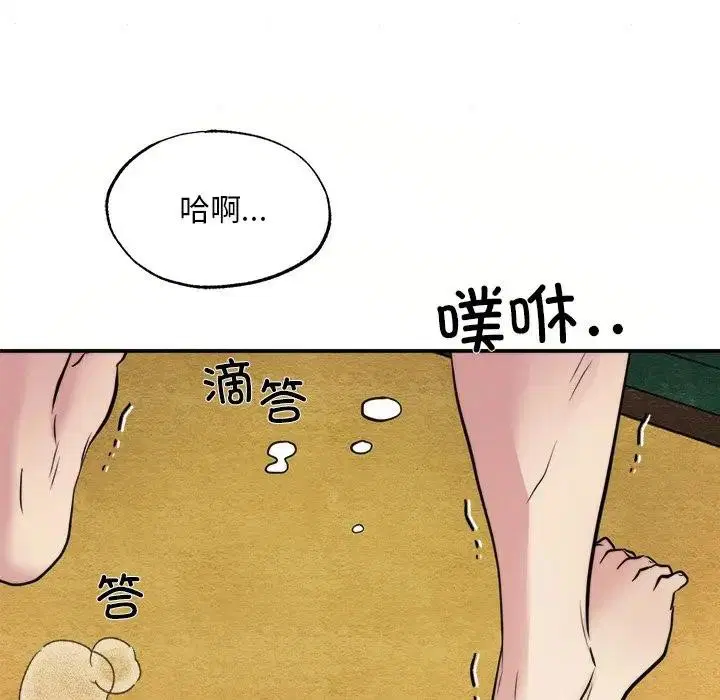 第53話