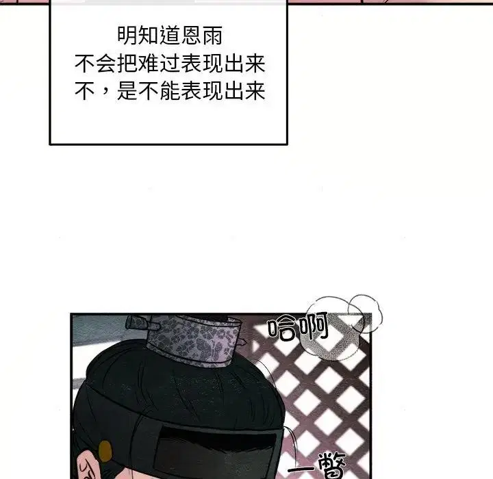 第53話