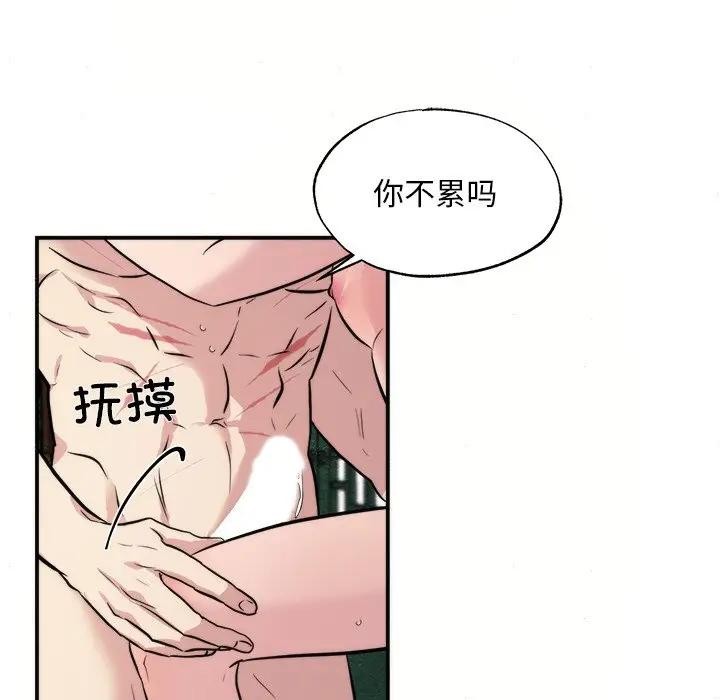 第53話
