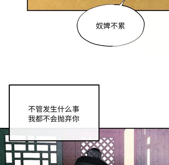 第53話
