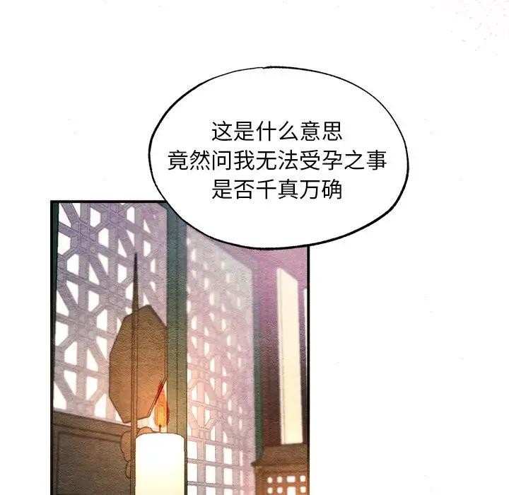 第53話