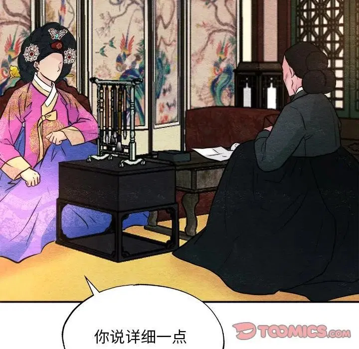 第53話