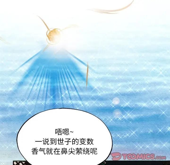 第53話