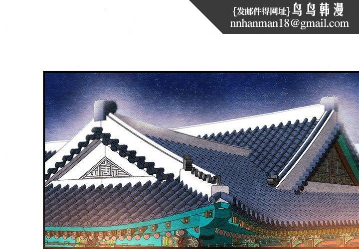第54話