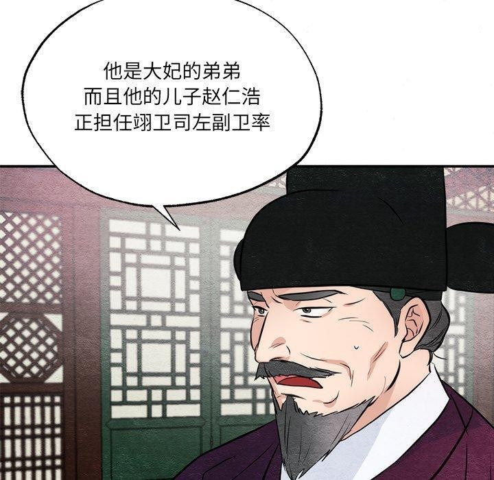第54話