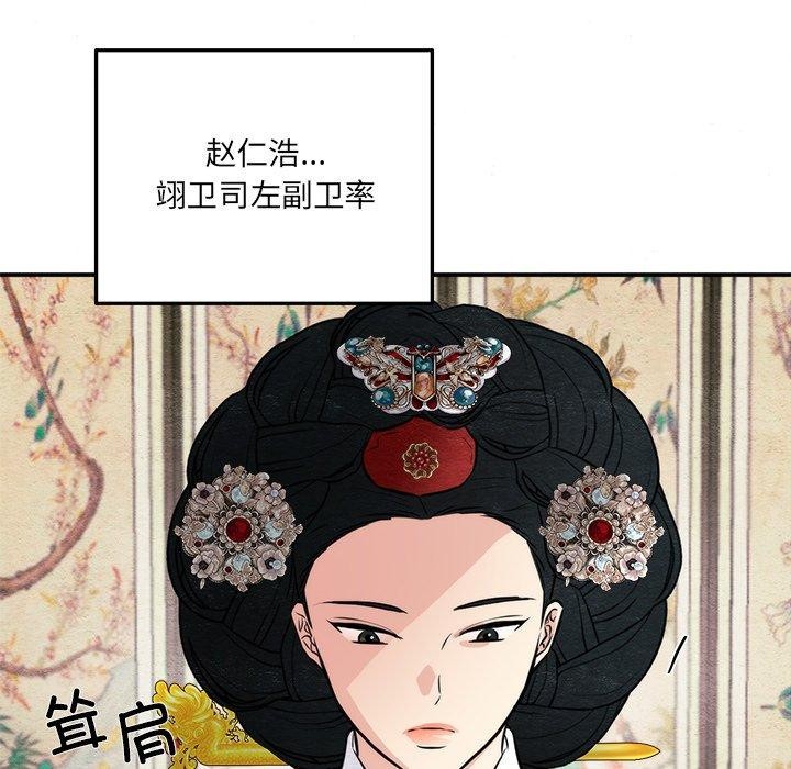 第54話