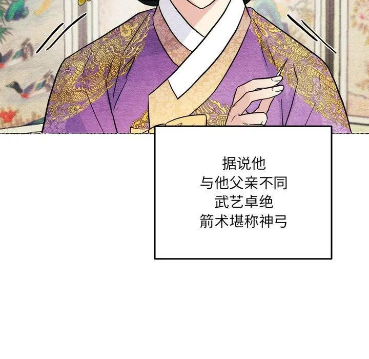 第54話