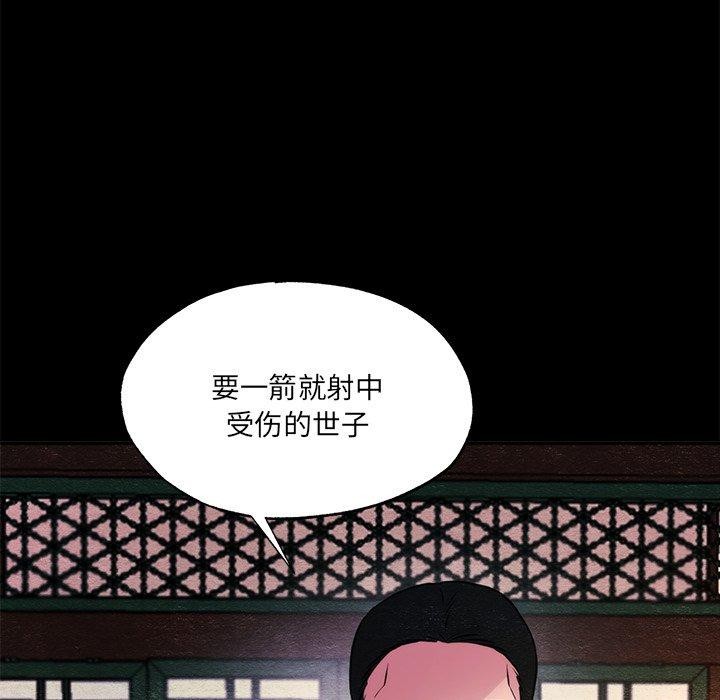 第54話