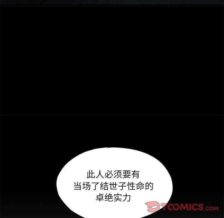 第54話