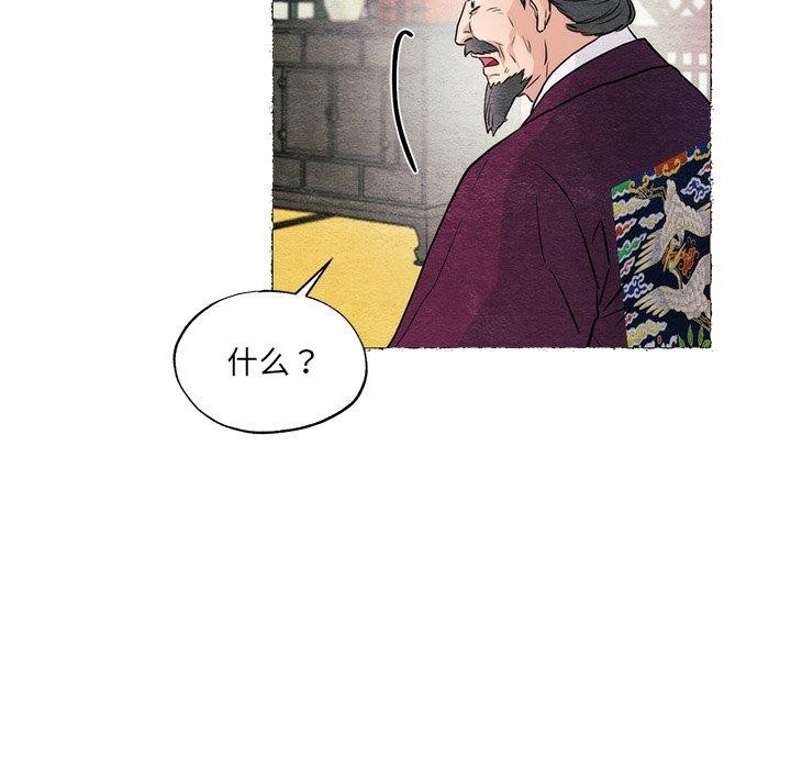 第54話