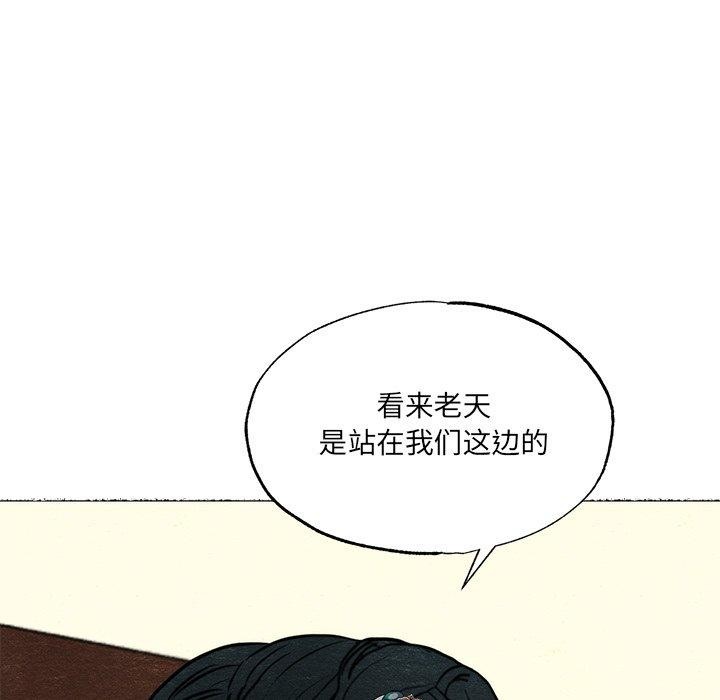 第54話