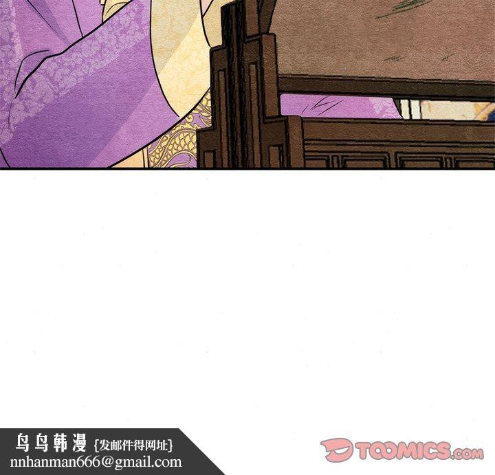 第54話
