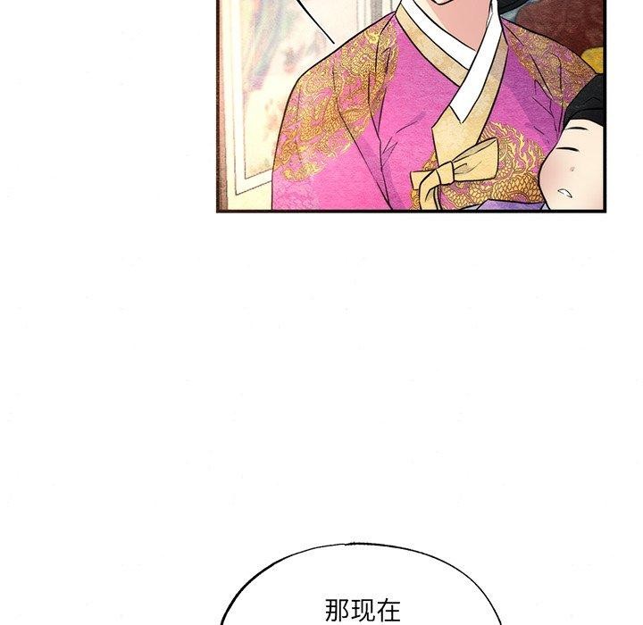 第54話
