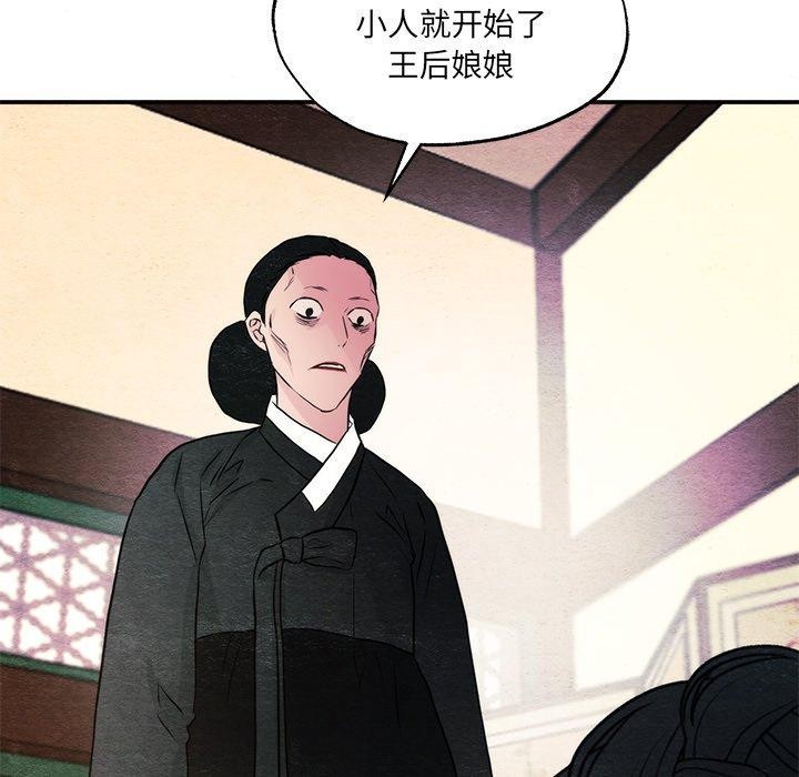第54話