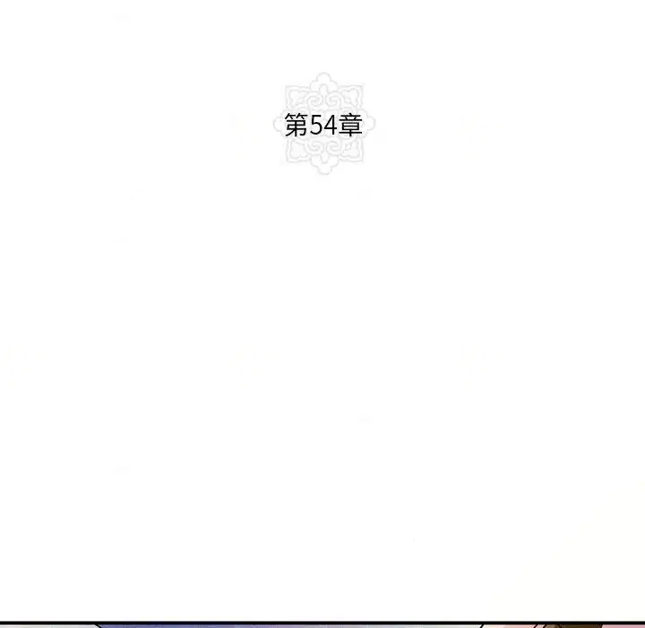 第54話