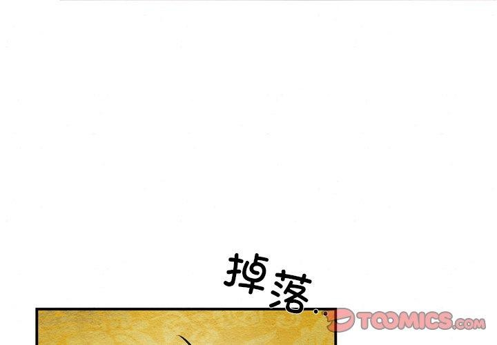 第54話