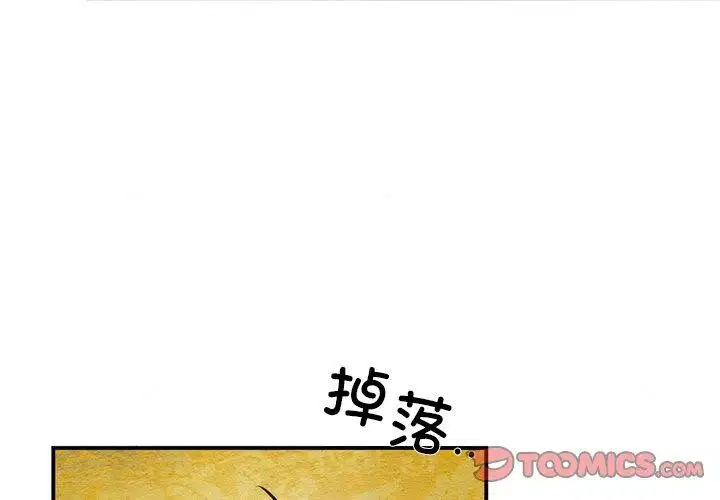 第54話