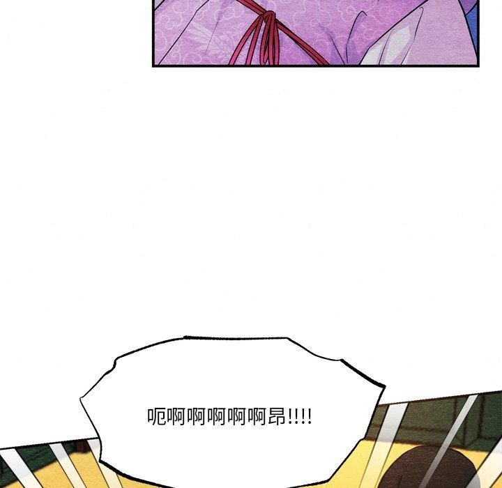 第54話