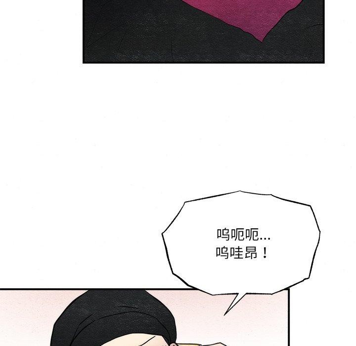 第54話