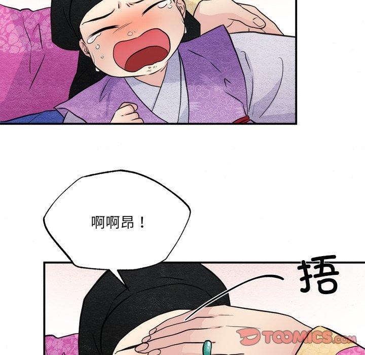第54話