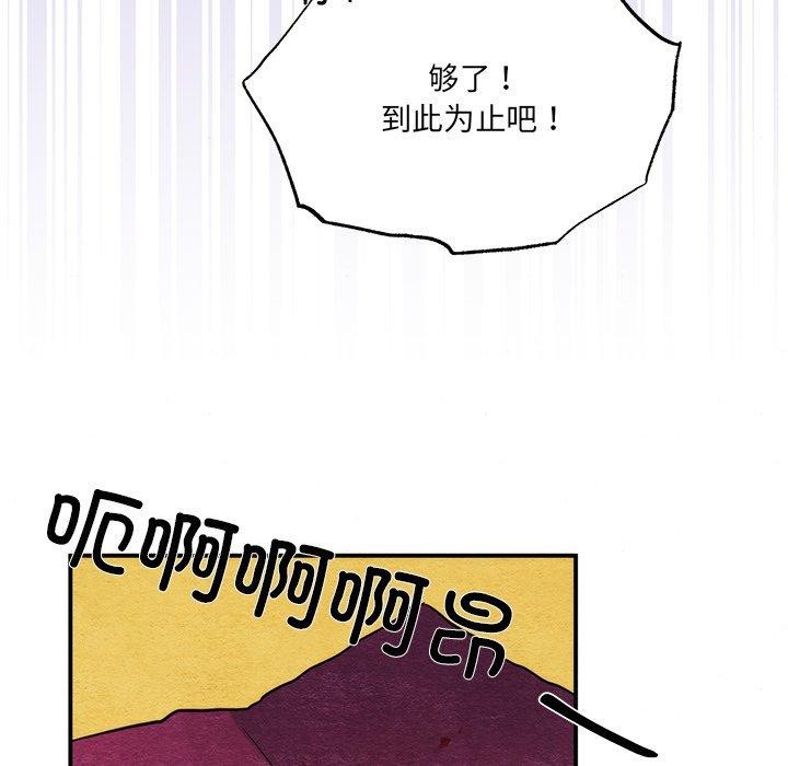 第54話