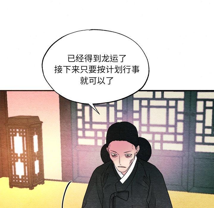 第54話