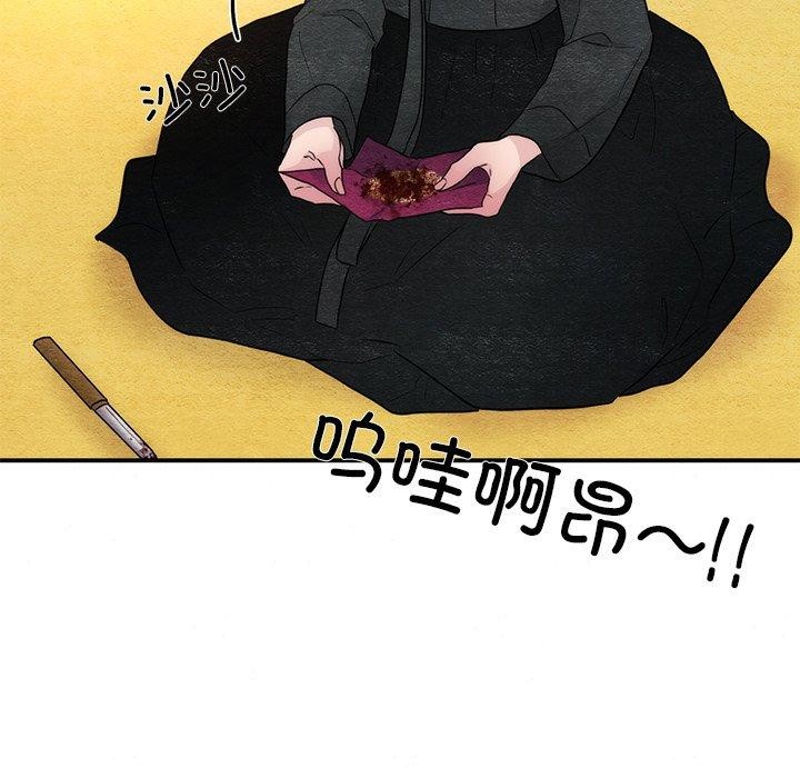 第54話