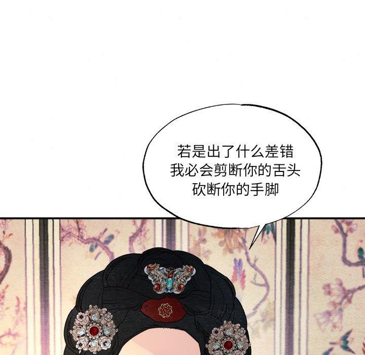 第54話