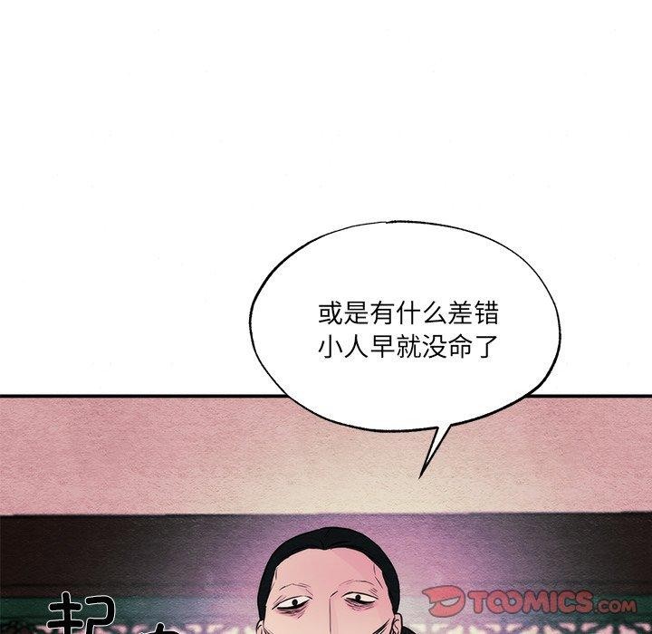 第54話