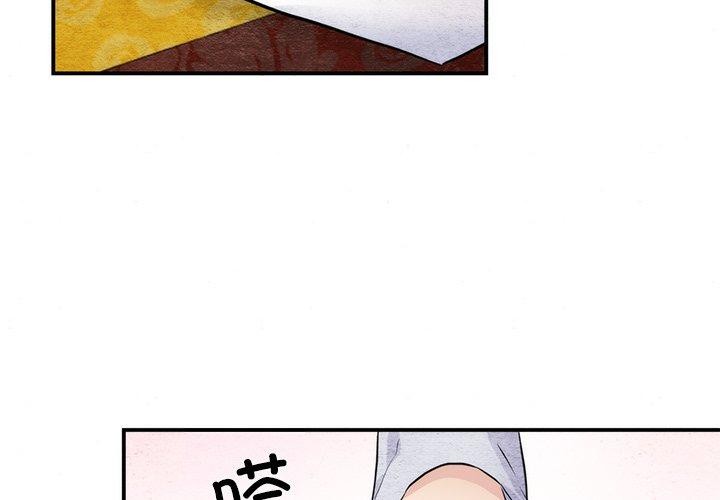 第54話