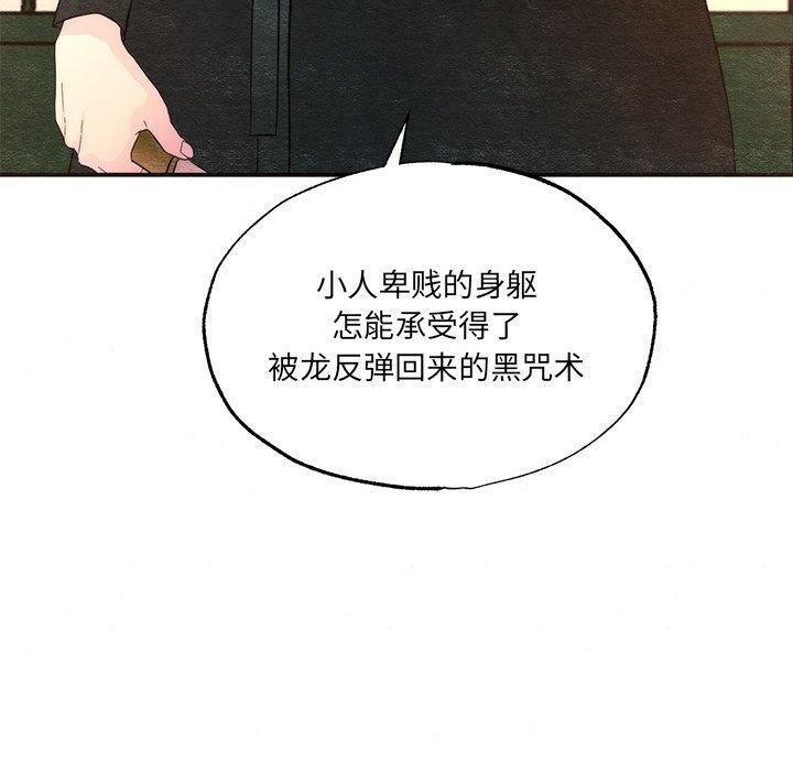 第54話