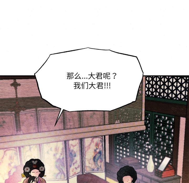 第54話