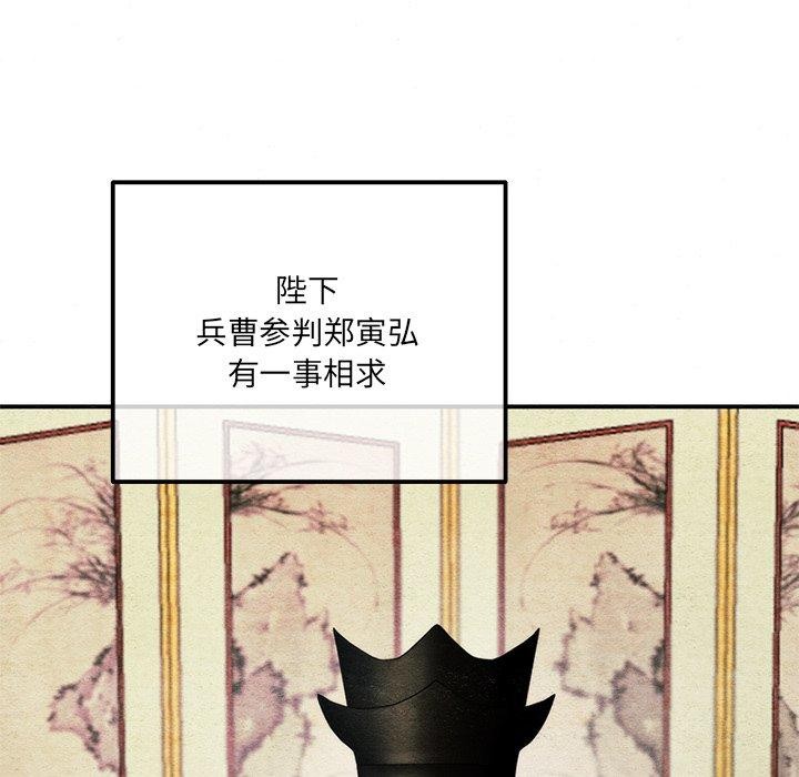 第54話