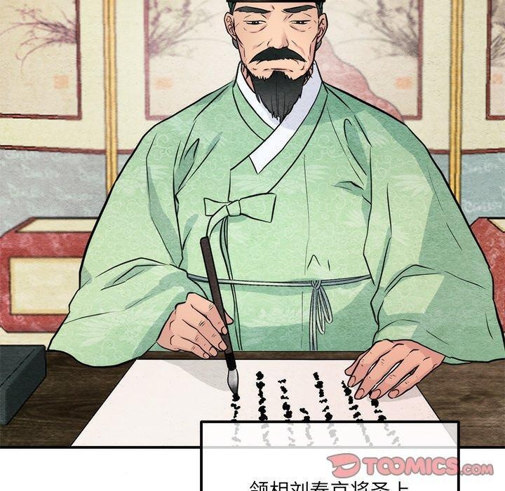 第54話