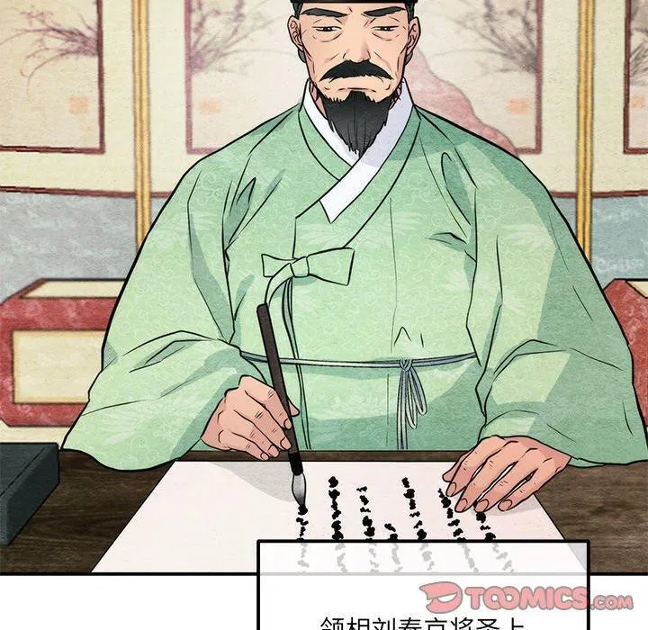 第54話