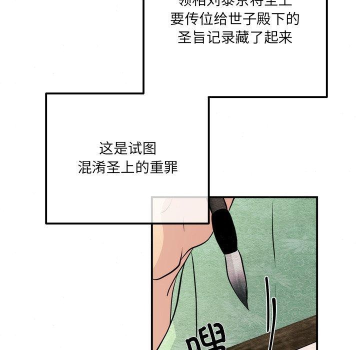 第54話