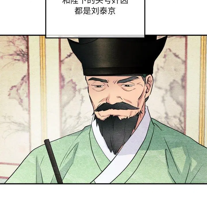 第54話