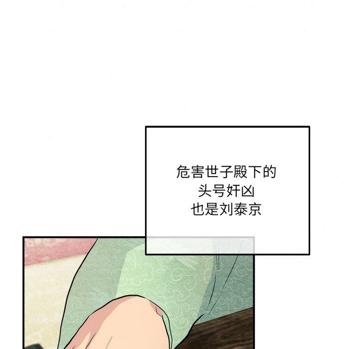 第54話