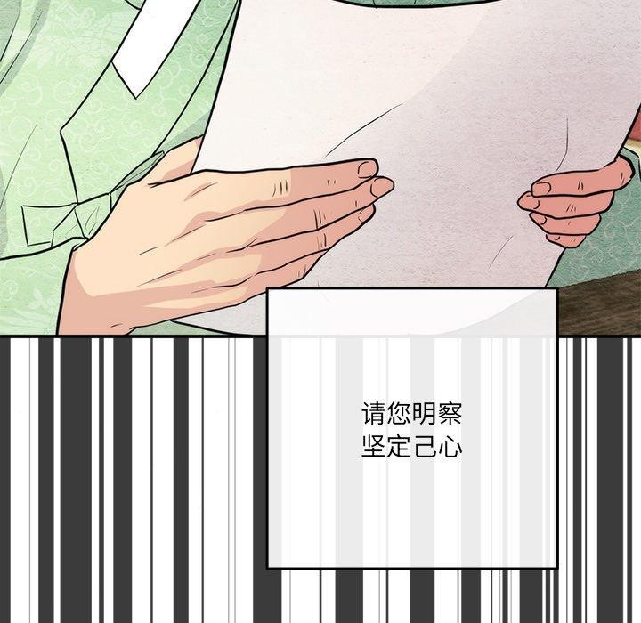第54話