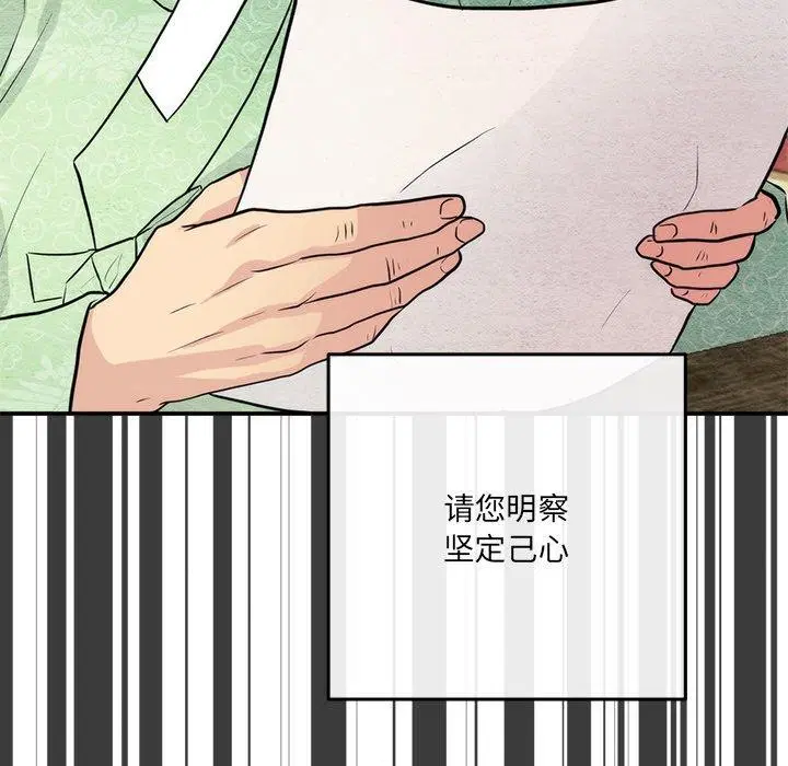 第54話