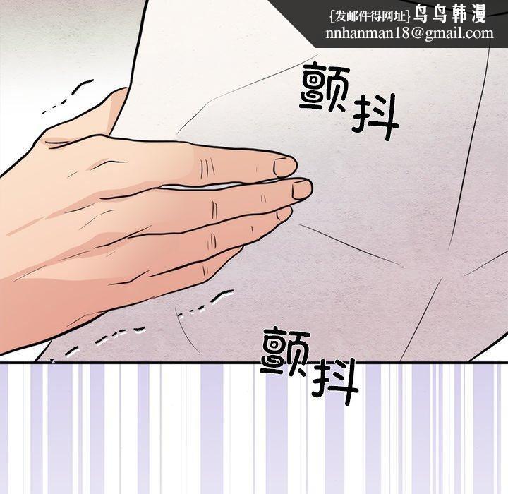 第54話