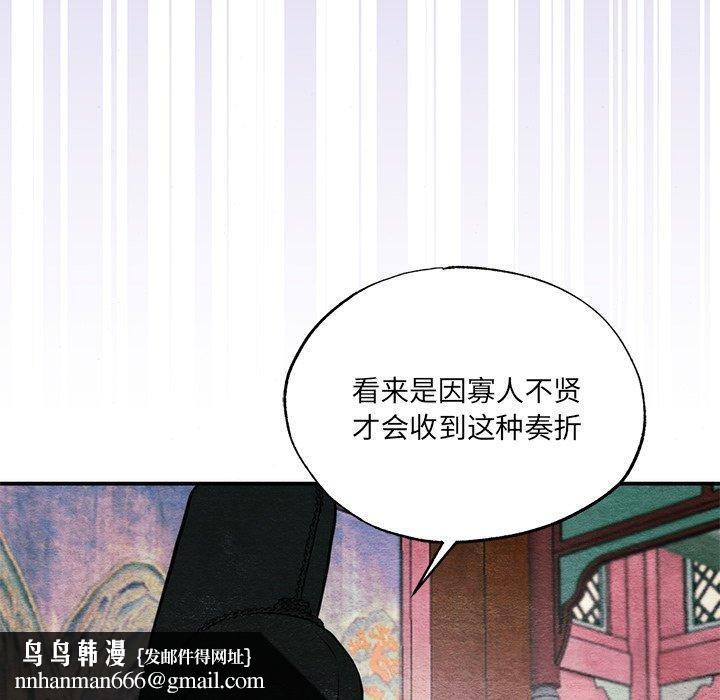 第54話