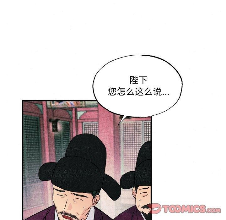 第54話