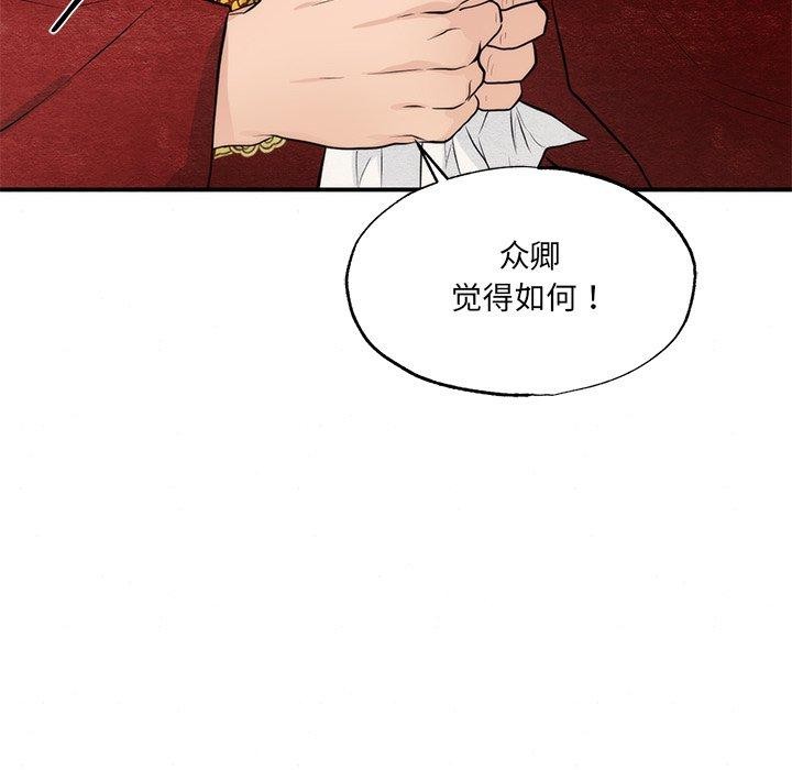 第54話