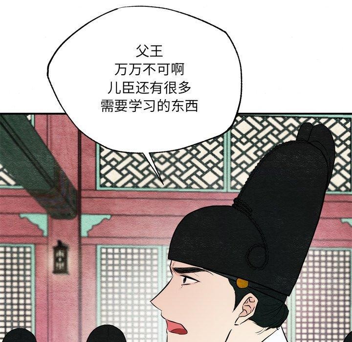 第54話