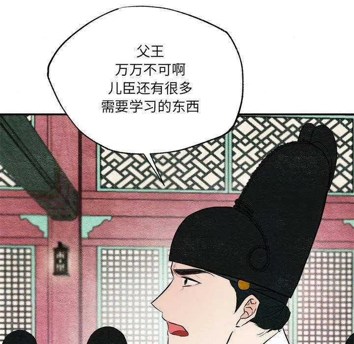 第54話