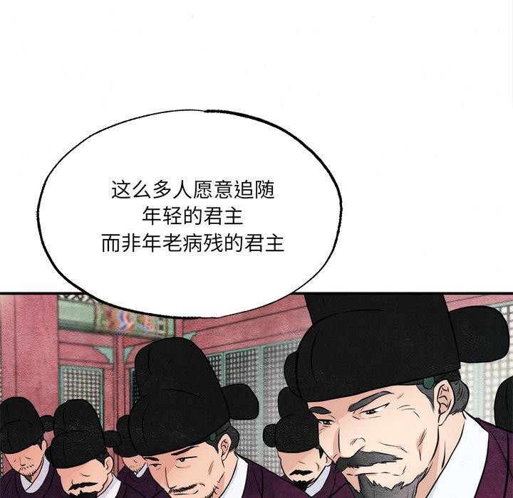 第54話