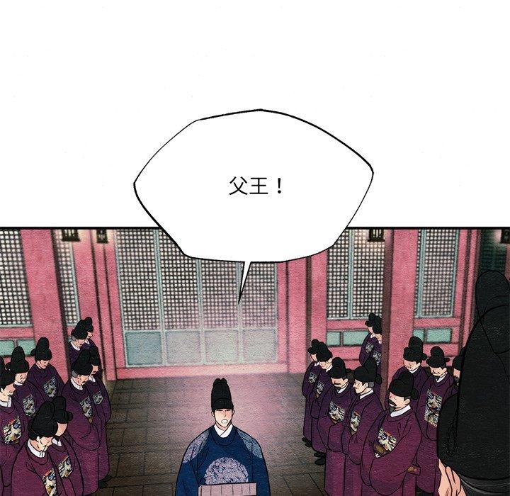 第54話