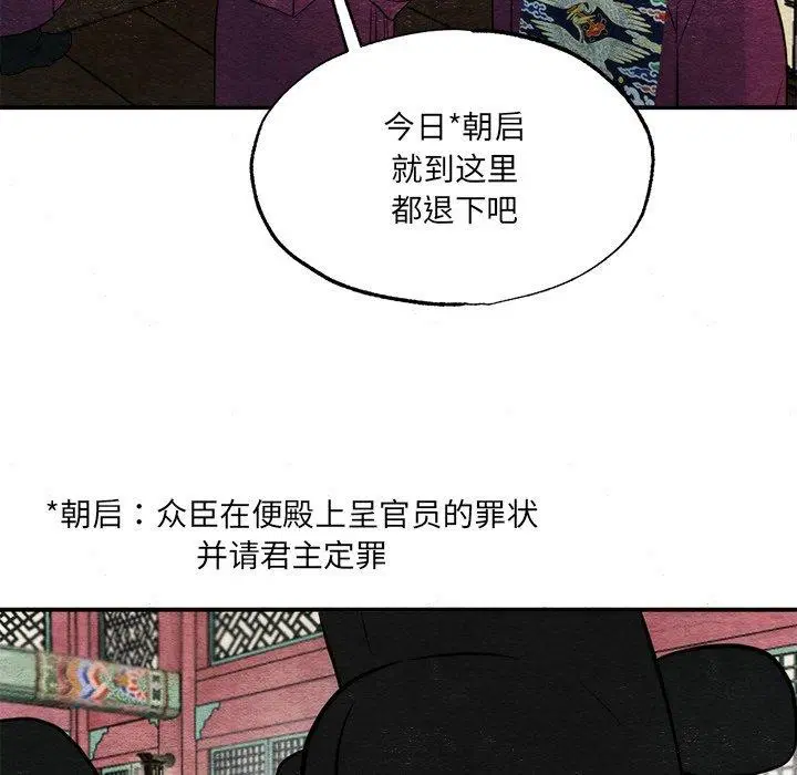 第54話