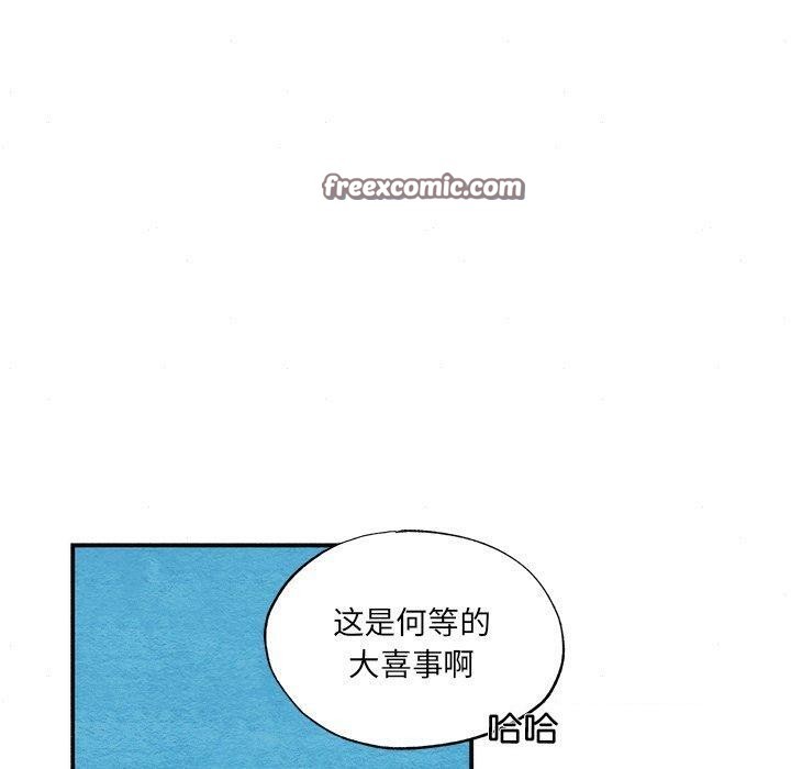 第54話